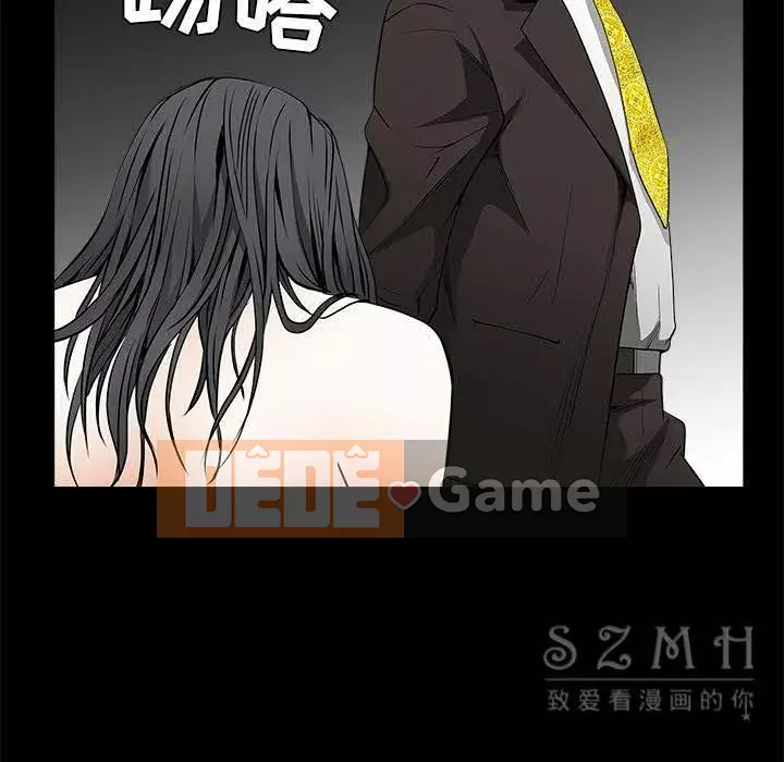 Xiềng xích Chương 1-64