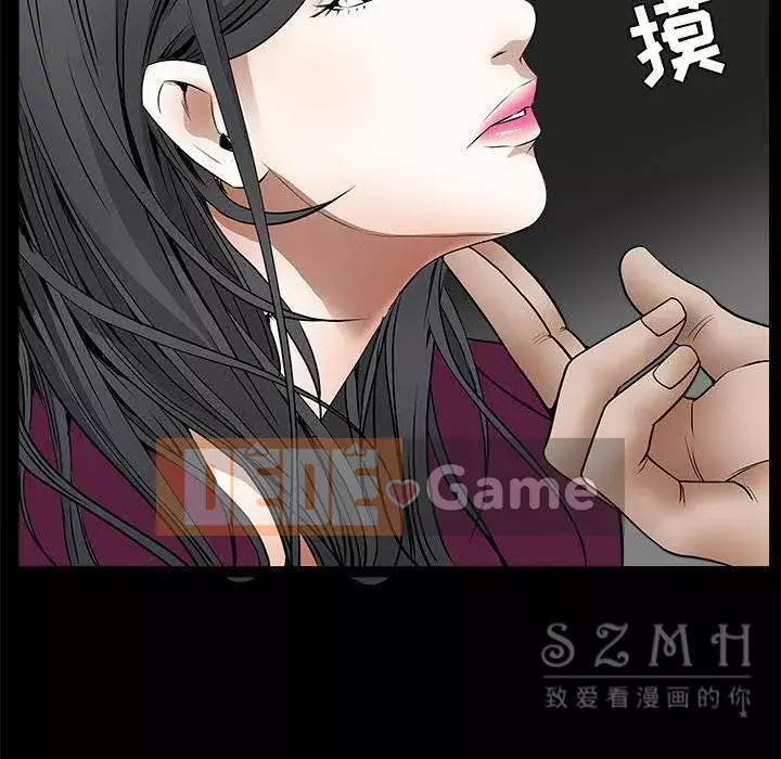 Xiềng xích Chương 1-64