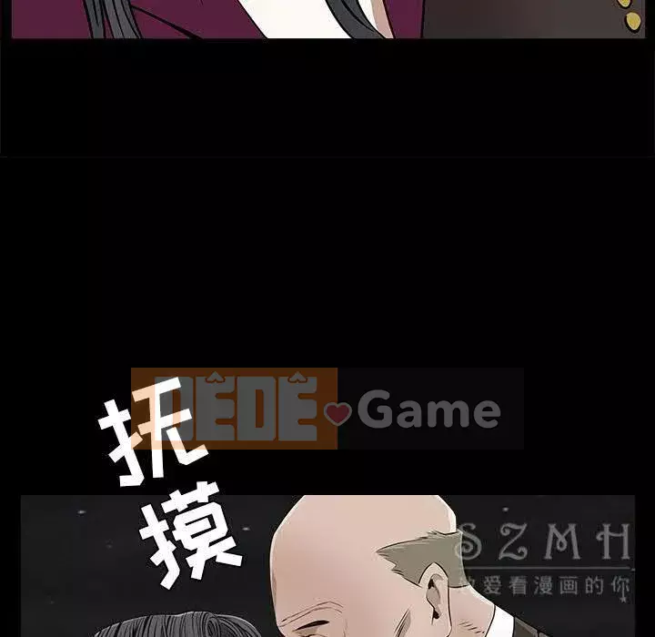 Xiềng xích Chương 1-64