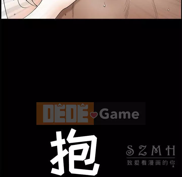 Xiềng xích Chương 1-64