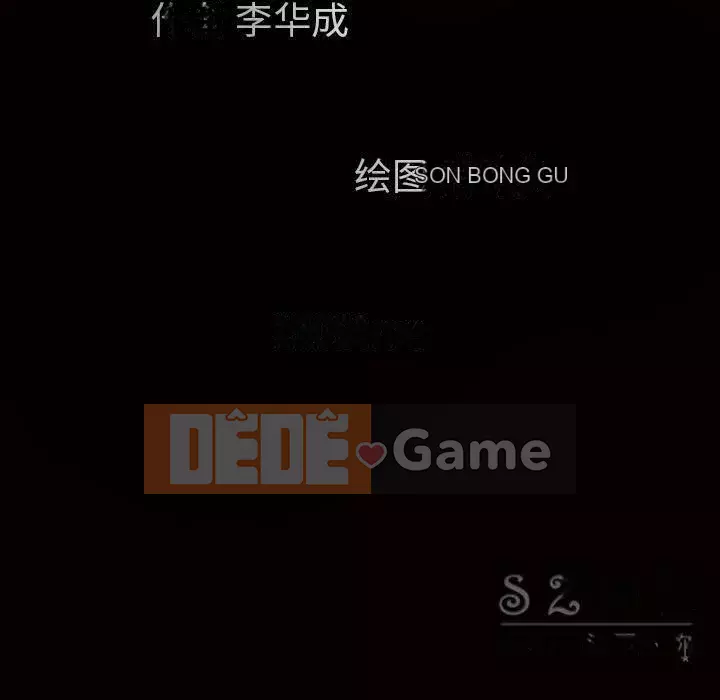 Xiềng xích Chương 1-64