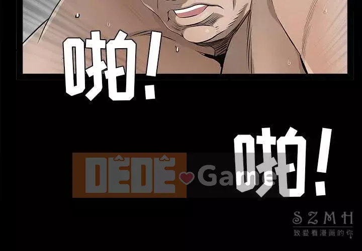 Xiềng xích Chương 1-64