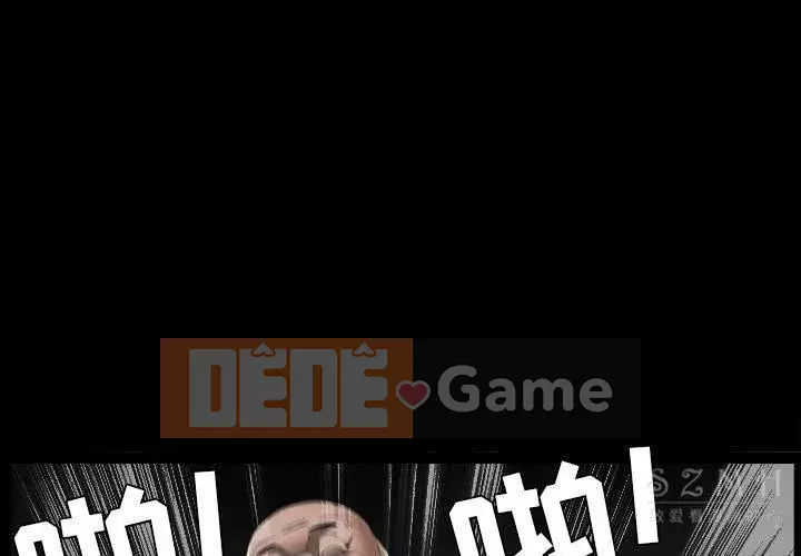 Xiềng xích Chương 1-64