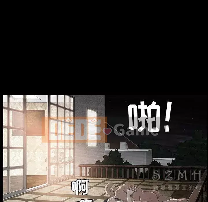 Xiềng xích Chương 1-64