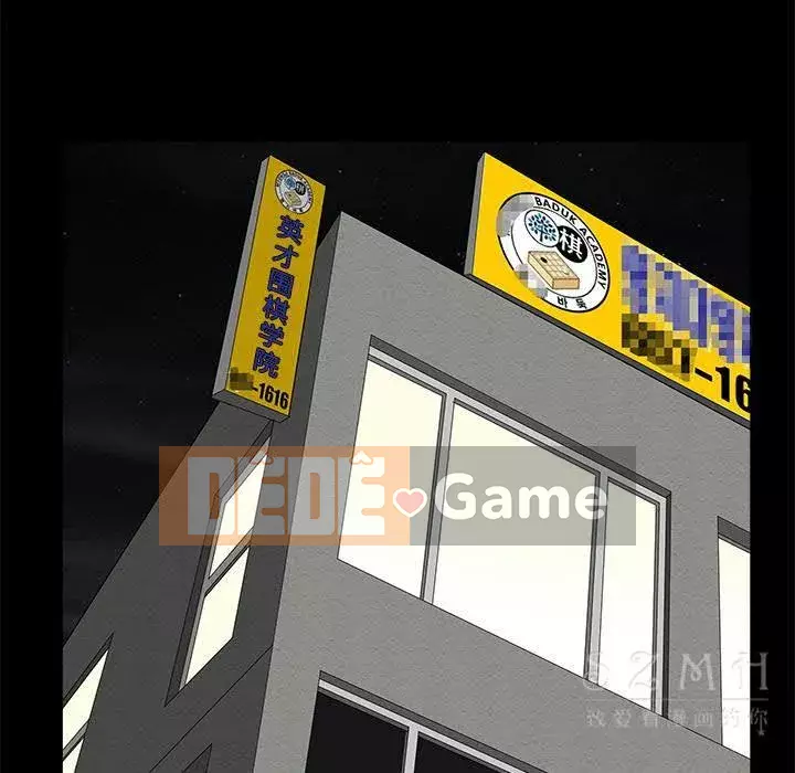 Xiềng xích Chương 1-64