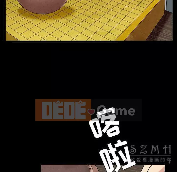 Xiềng xích Chương 1-64