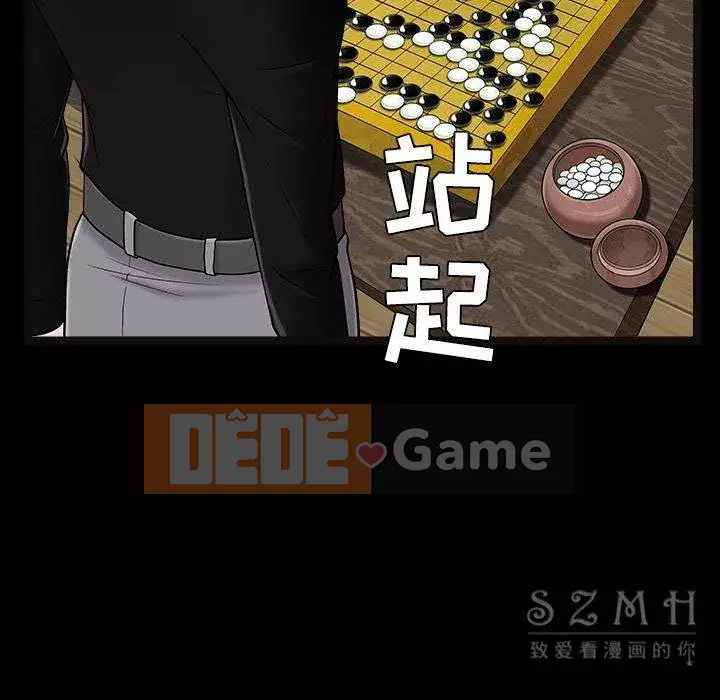 Xiềng xích Chương 1-64