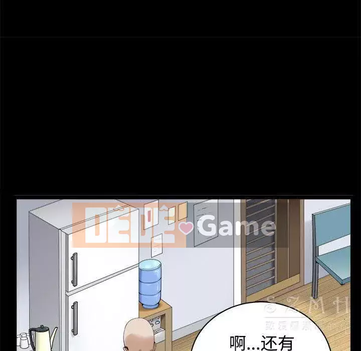 Xiềng xích Chương 1-64