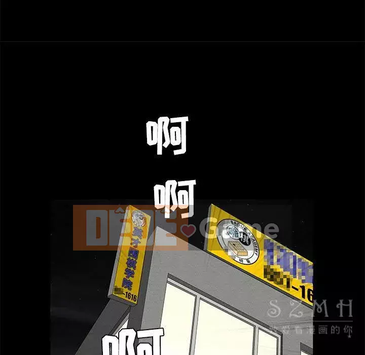 Xiềng xích Chương 1-64