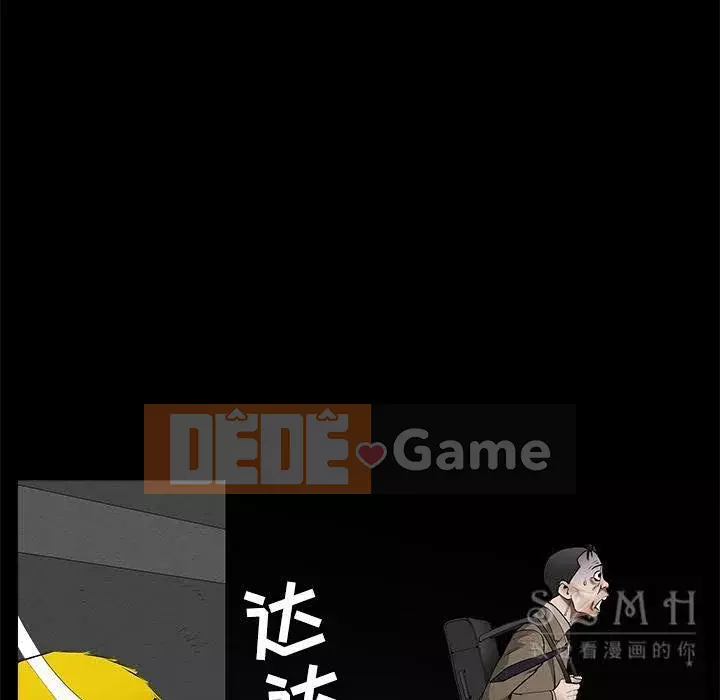 Xiềng xích Chương 1-64