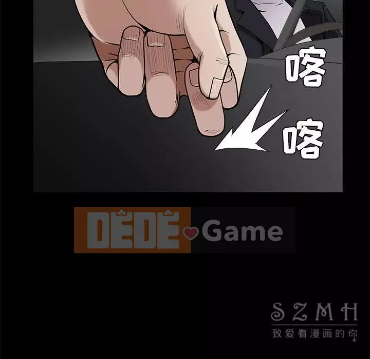 Xiềng xích Chương 1-64