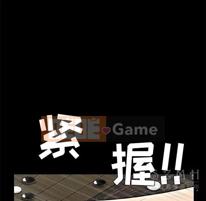 Xiềng xích Chương 1-64