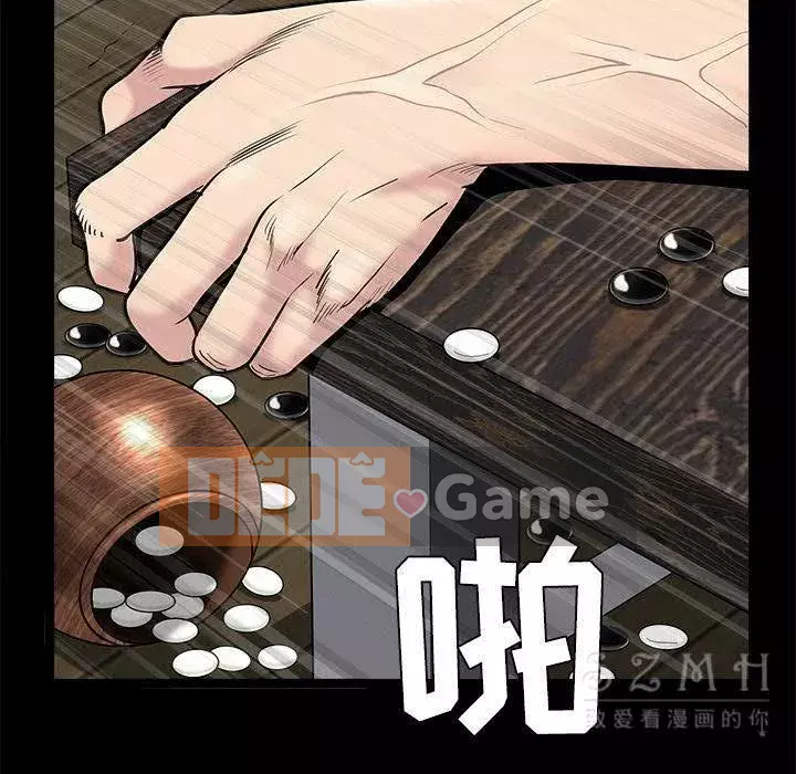 Xiềng xích Chương 1-64