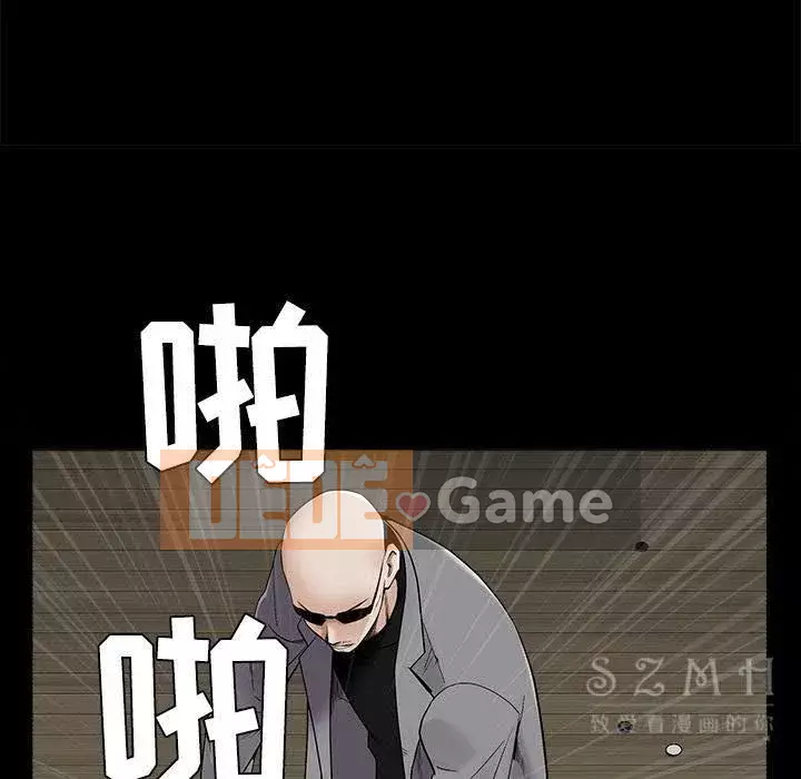 Xiềng xích Chương 1-64