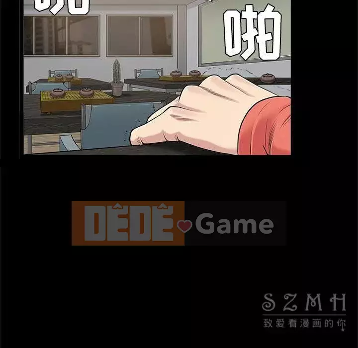 Xiềng xích Chương 1-64