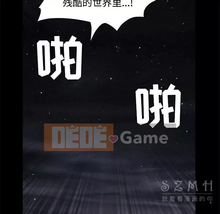 Xiềng xích Chương 1-64