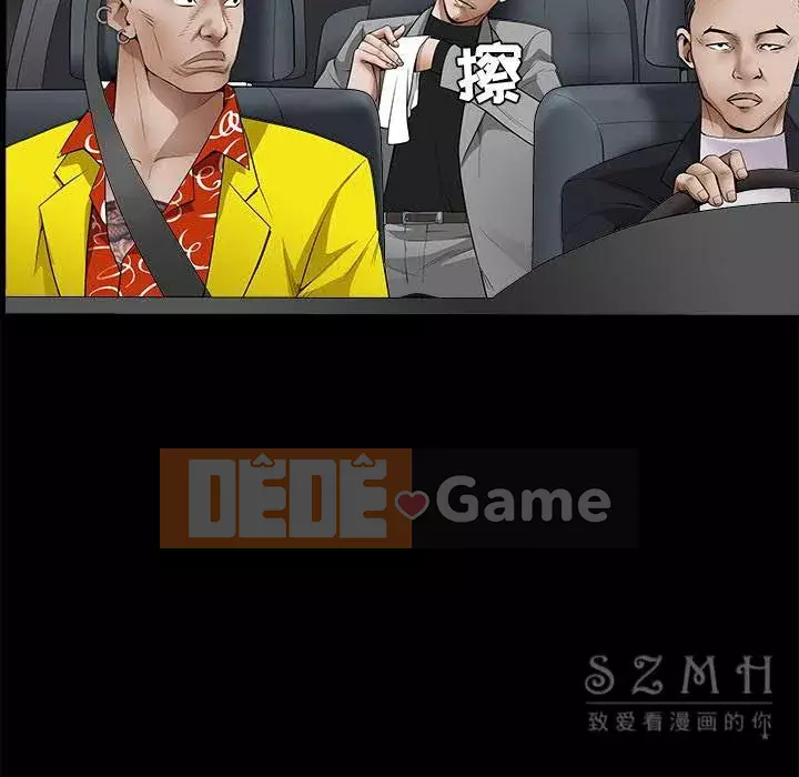 Xiềng xích Chương 1-64