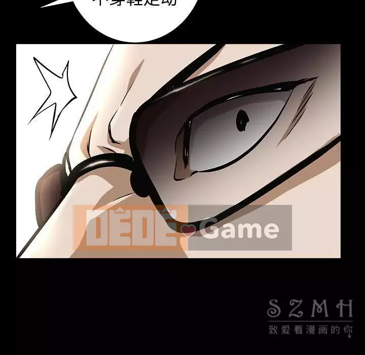 Xiềng xích Chương 1-64