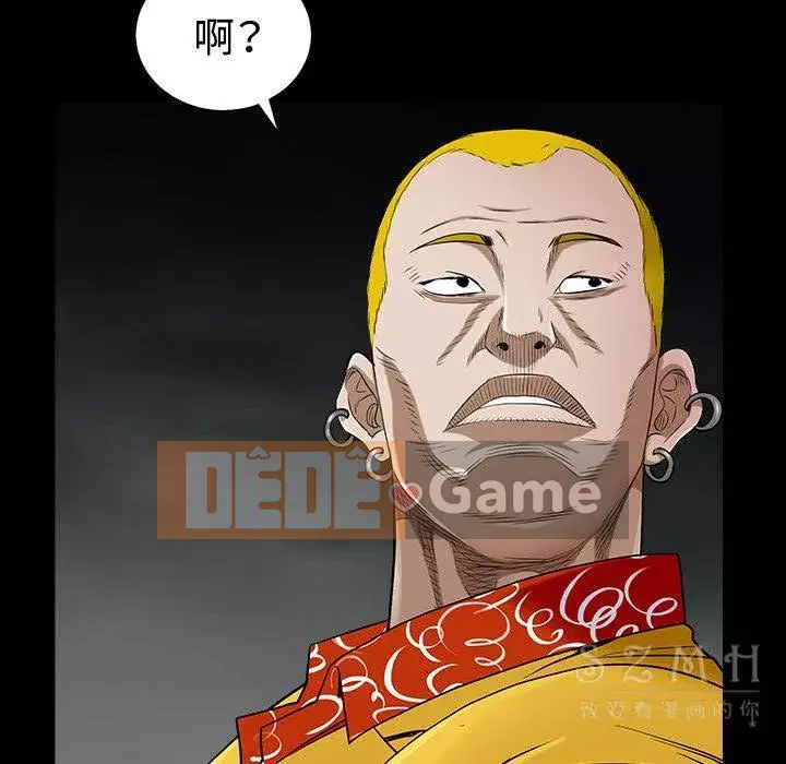 Xiềng xích Chương 1-64