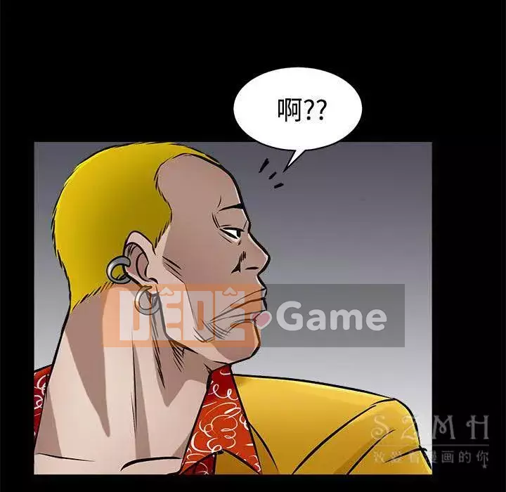 Xiềng xích Chương 1-64