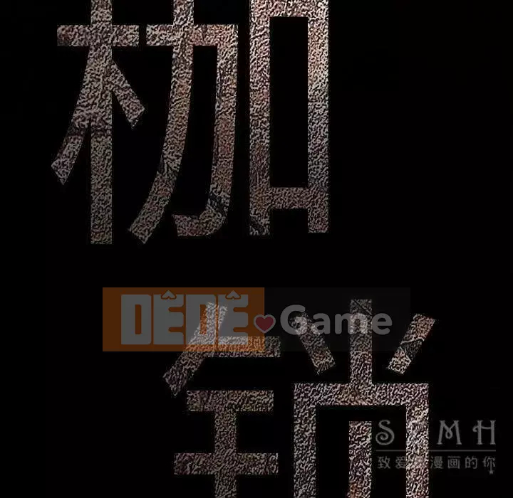 Xiềng xích Chương 1-64