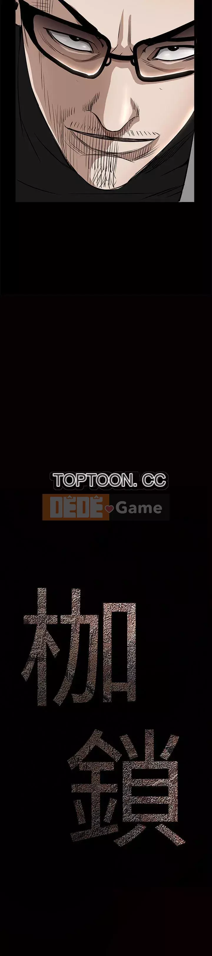 Xiềng xích Chương 1-64