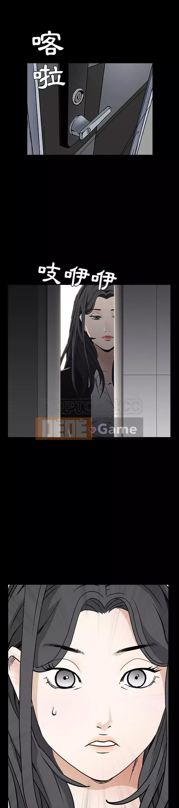 Xiềng xích Chương 1-64