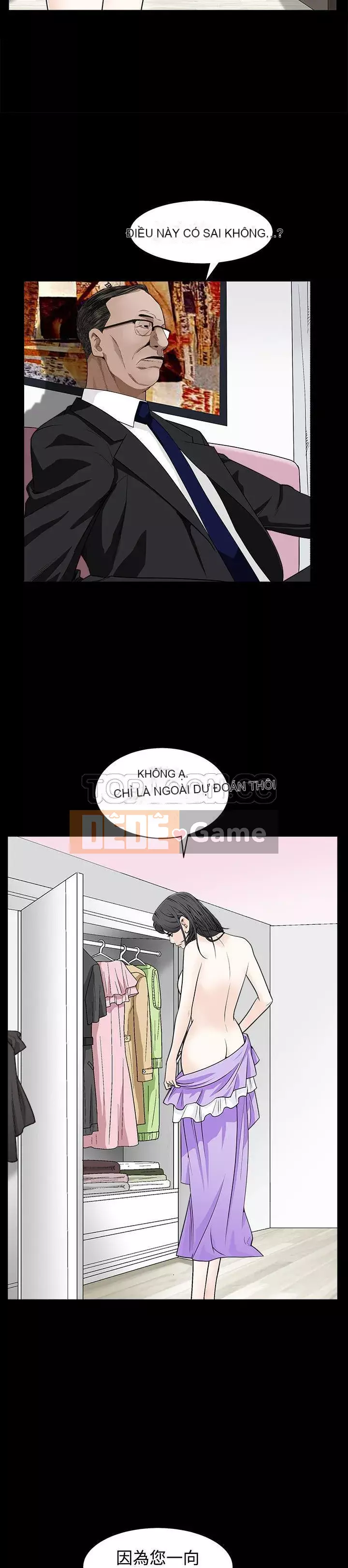 Xiềng xích Chương 1-64