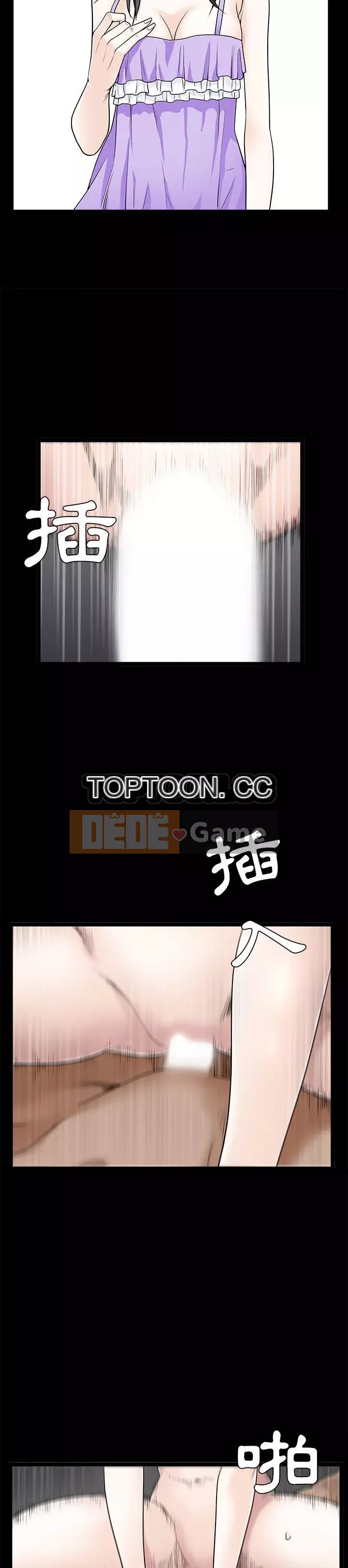 Xiềng xích Chương 1-64