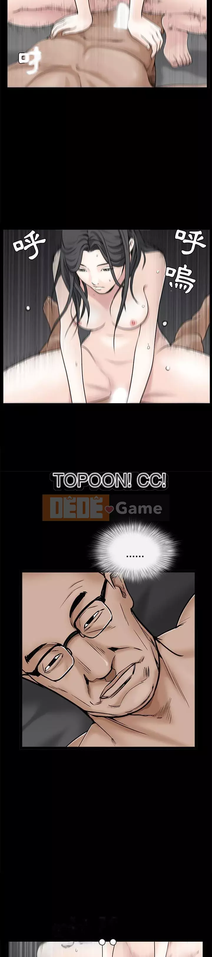 Xiềng xích Chương 1-64