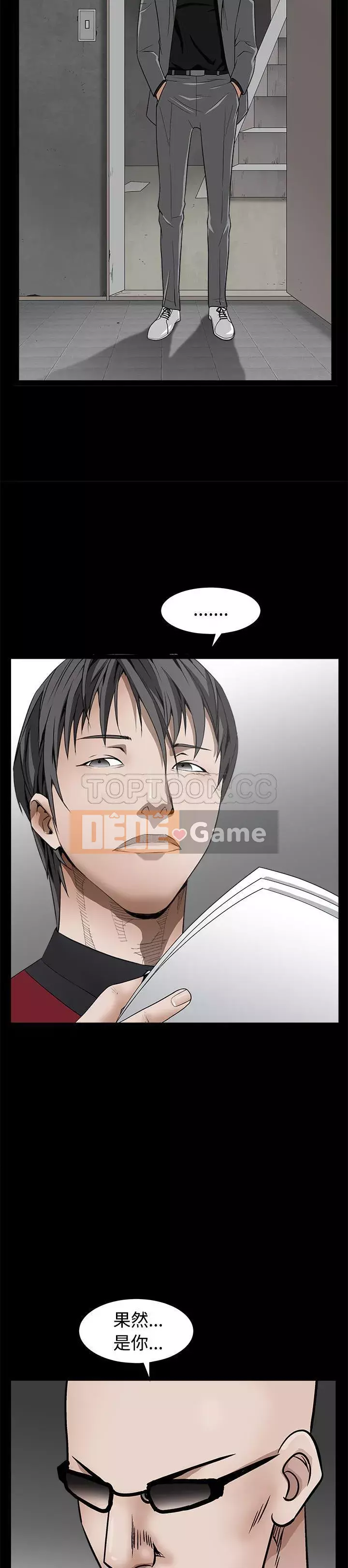 Xiềng xích Chương 1-64