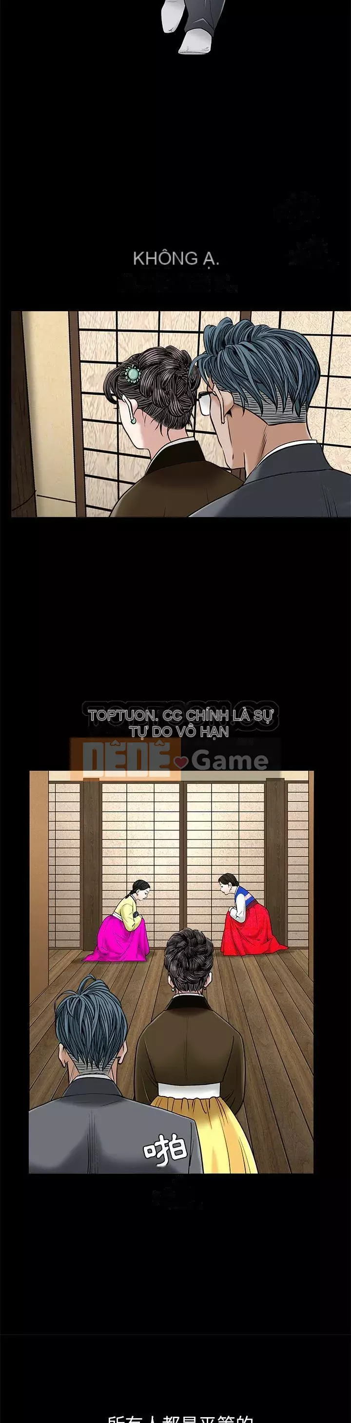 Xiềng xích Chương 1-64