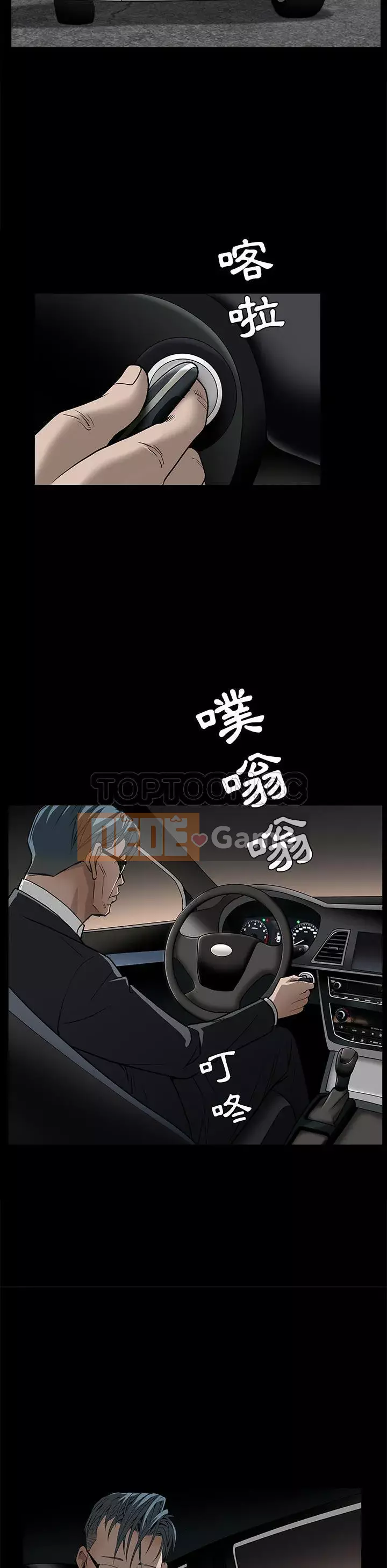 Xiềng xích Chương 1-64