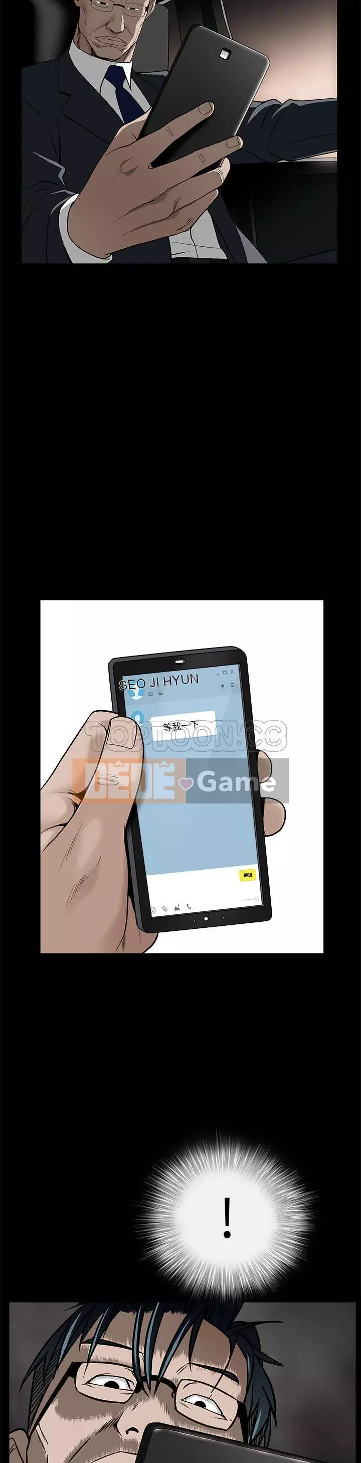 Xiềng xích Chương 1-64