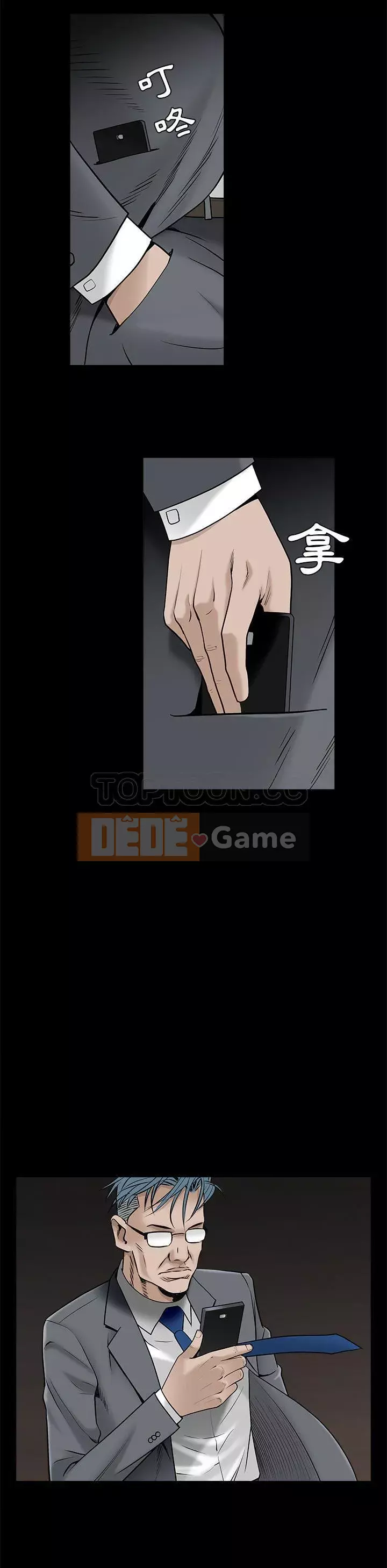 Xiềng xích Chương 1-64