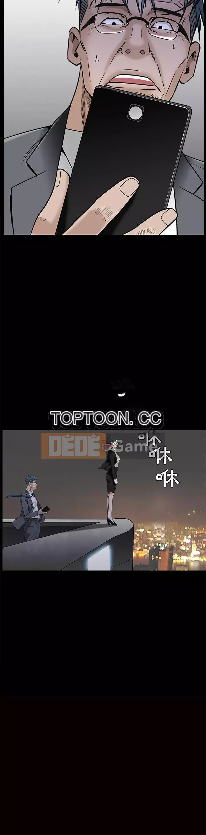 Xiềng xích Chương 1-64