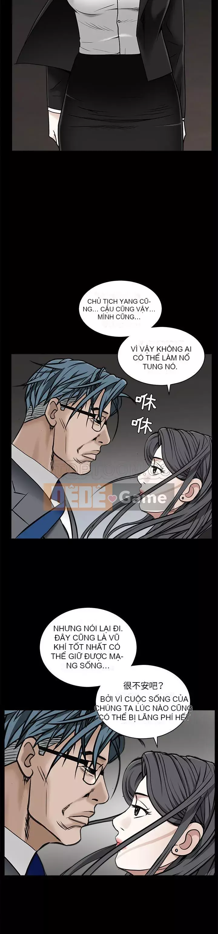 Xiềng xích Chương 1-64