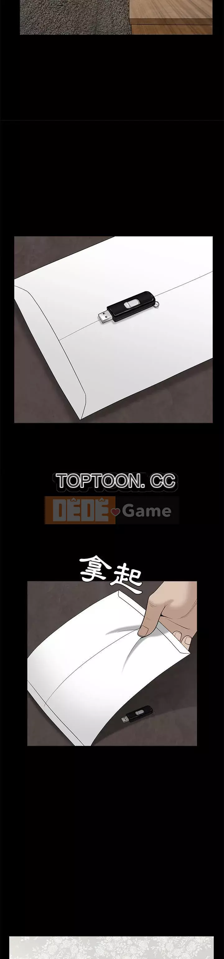 Xiềng xích Chương 1-64