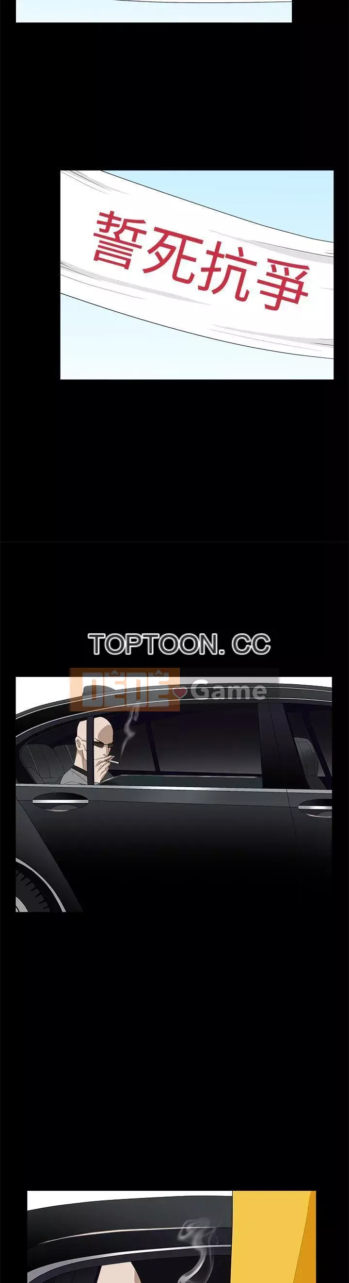 Xiềng xích Chương 1-64