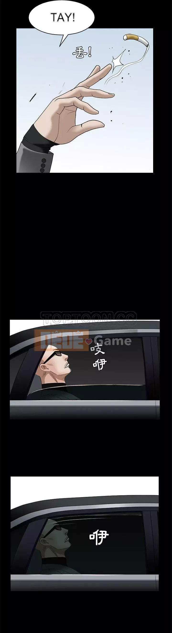 Xiềng xích Chương 1-64