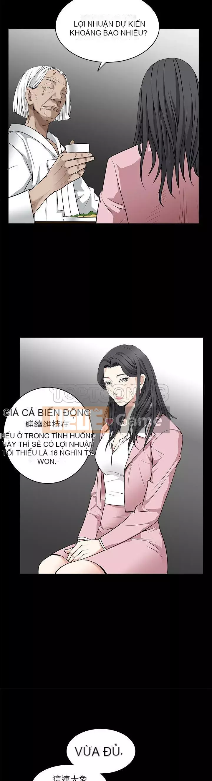 Xiềng xích Chương 1-64