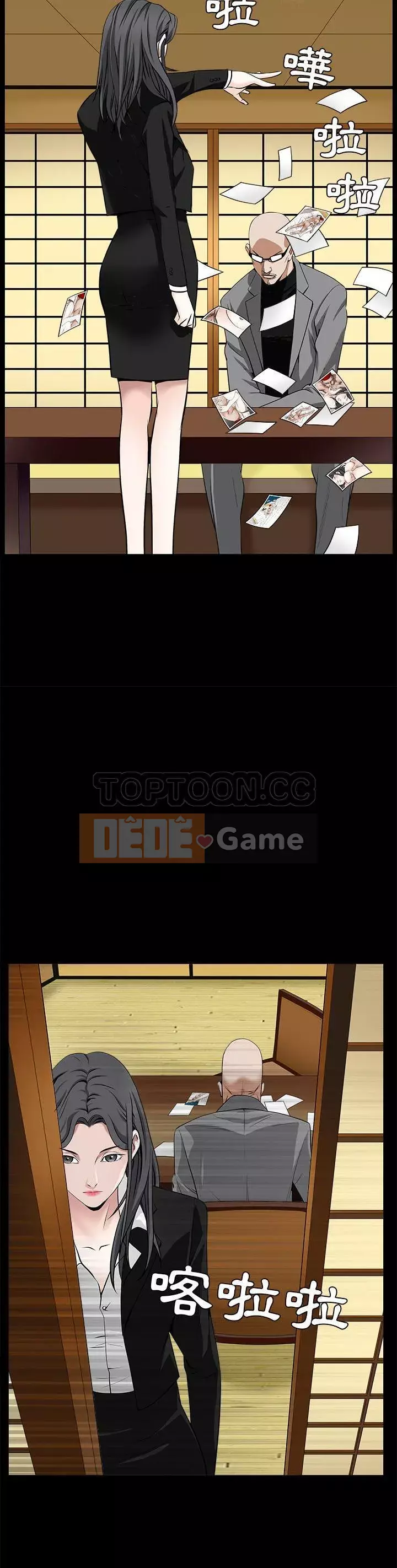 Xiềng xích Chương 1-64