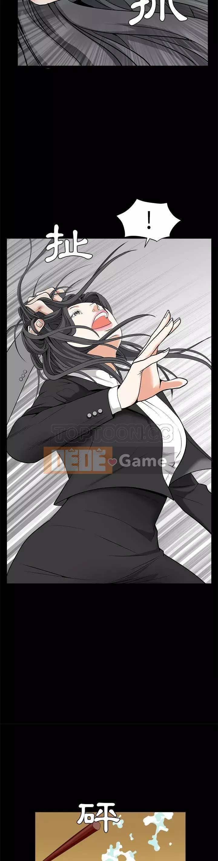 Xiềng xích Chương 1-64