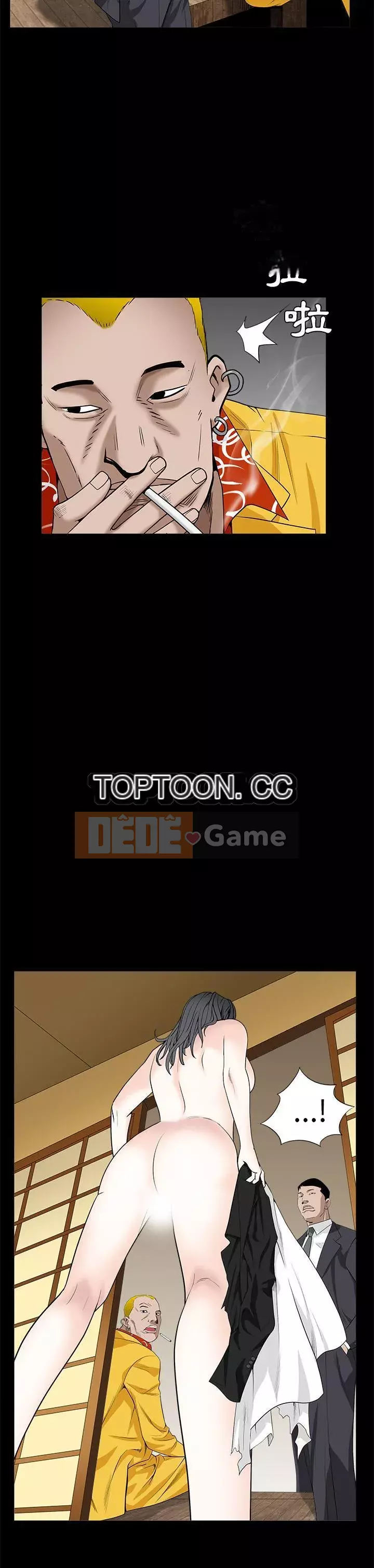 Xiềng xích Chương 1-64