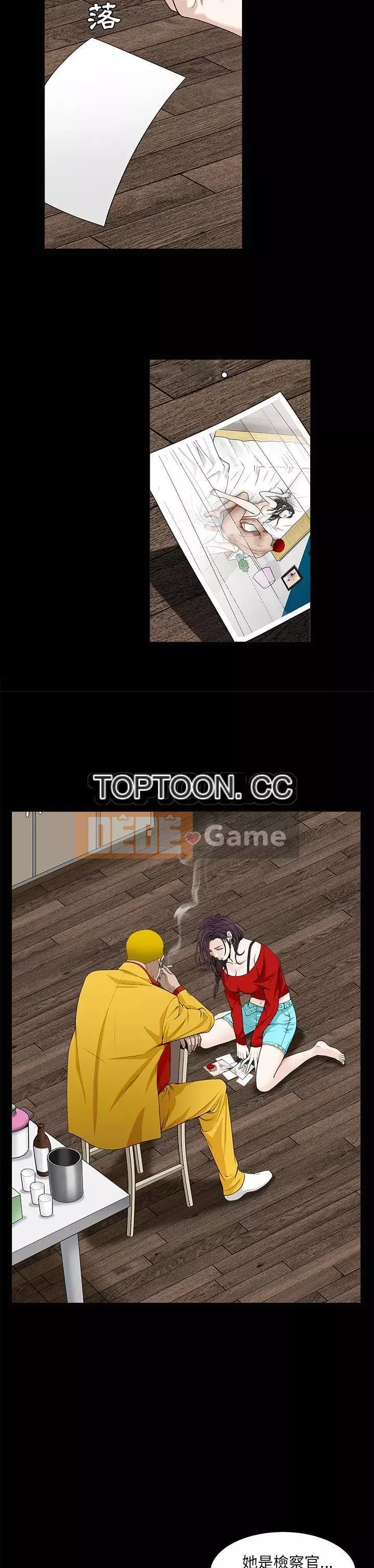 Xiềng xích Chương 1-64