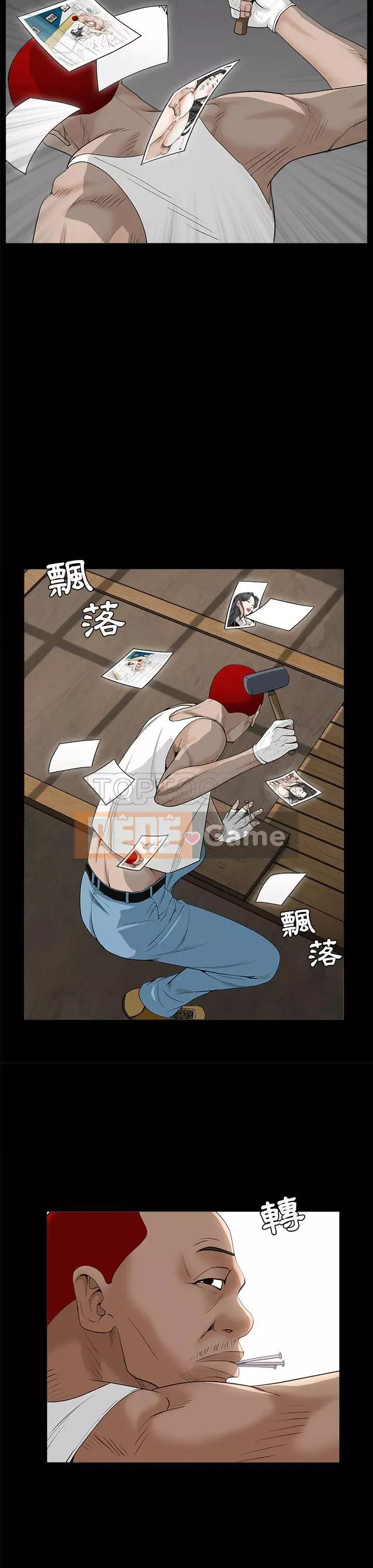 Xiềng xích Chương 1-64