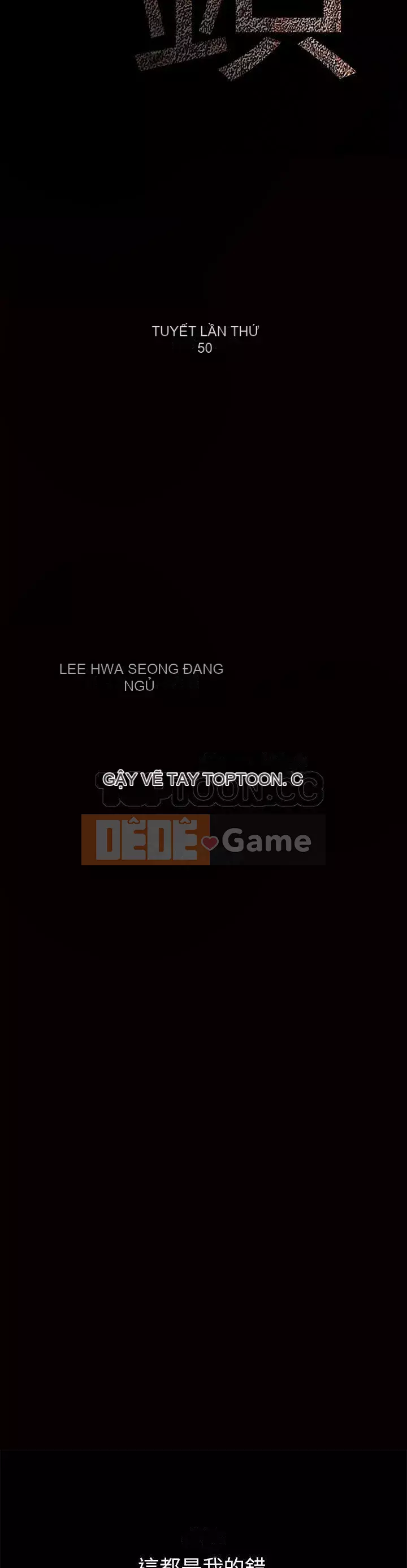 Xiềng xích Chương 1-64