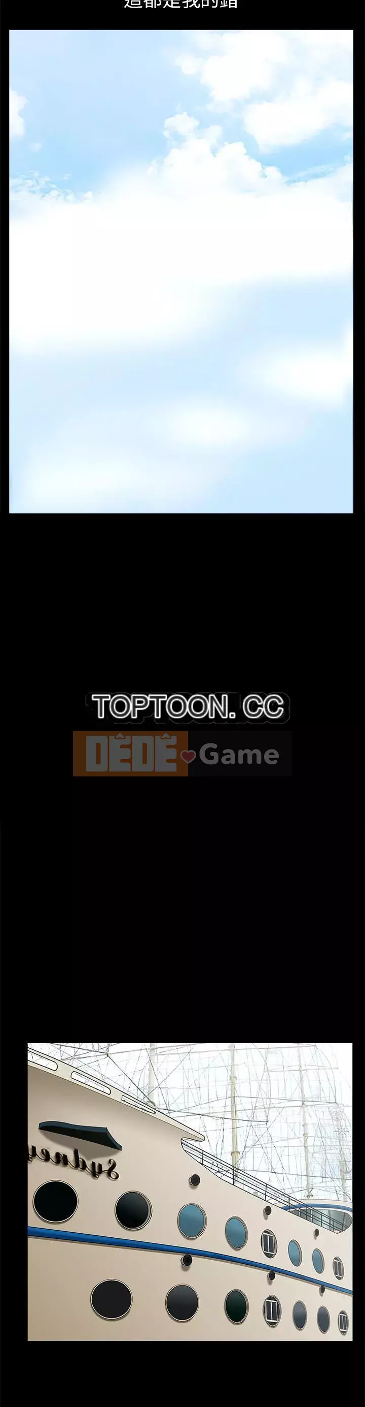 Xiềng xích Chương 1-64