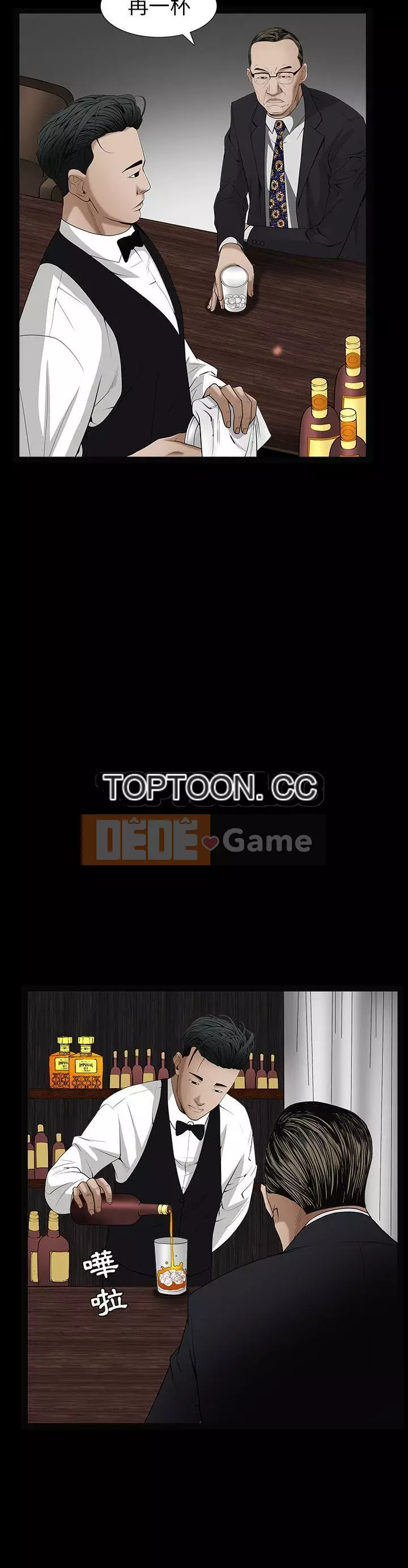 Xiềng xích Chương 1-64