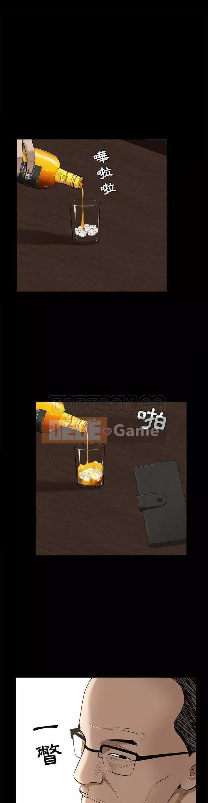 Xiềng xích Chương 1-64